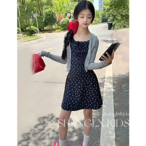 LIREGONGZHU | Stylish Girls Cardigan Camisole & Skirt Set