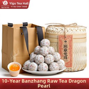 YIGUCHATANG | Ancient Tree Raw Pu-erh Tea Loose Leaf