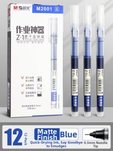 M&G | Quick Drying Smooth Writing Student Pen Black
