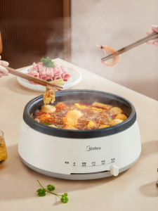 Midea | Multi-Function Non-Stick Home Use Removable Electric Hot Pot