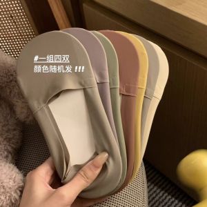 [Nye] 4 Pairs! Ice Silk Boat Socks ~ Summer Thin Cotton Bottom Socks for Women Shallow Mouth Invisible Non-Slip Socks