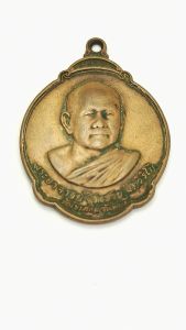 เหรียญพระอาจารย์สมชาย ฐิตวิริโย วัดเขาสุกิม ปี27(USED)