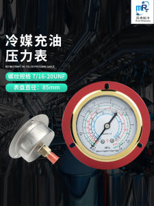 เกจวัดแรงดันสําหรับคอมเพรสเซอร์ทําความเย็นเครื่องปรับอากาศส่วนกลางตัวบ่งชี้แรงดันสูงและต่ําเหมาะสําหรับ 1.8/3.8MPA