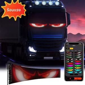 เลื่อนโฆษณาป้าย LED Led Eyes สําหรับรถบรรทุก USB App Control รูปแบบข้อความที่กําหนดเองโปรแกรมจอแสดงผลรถบรรทุกรถ Devil Eye