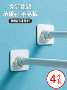 Đầu Nối Thanh Cửa Sổ Có Thể Mở Rộng Móc Treo Cửa Sổ Móc Cố Định Thanh Chắn Phụ Kiện Thanh Cửa Sổ Thanh Cửa Sổ Bằng Nhựa