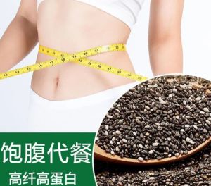 Chia Seed Low Fat Instant Meal Replacement Full 15g 250g 500g 奇亚籽
