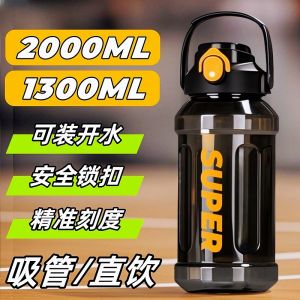 Cốc Nước Thể Thao Ngoài Trời Dung Tích Lớn an Toàn Cấp Thực Phẩm Khóa an Toàn Mới Mùa Hè Cốc Nhựa Cốc Đựng Nước