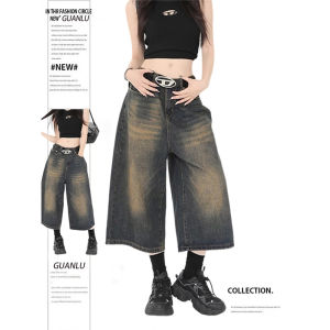 QIANCHANGNAAI | Light Blue High Waist Loose Fit Straight Capri Shorts For Women