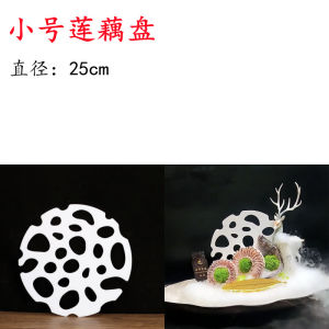 High-End Hollow out White Grid Plate Seafood Sashimi Decoration Chinese Style Kitchen Tools Sushi DIY Kit Background Decoration