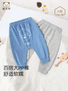 Pure Cotton Baby Pants Spring Autumn Casual Cartoon Cuffed Big PP Pants Boys Girls Kids Sports Butt Shorts Long Trousers