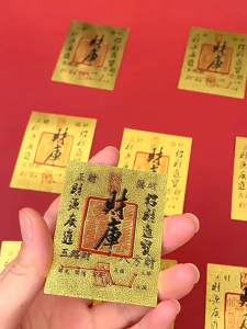 Wealth Attraction Treasury Card Gold Foil Fengshui Lucky Charm Mobile Phone Sticker Wallet Amulets