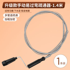 Sewer Drainage Facility Toilet Floor Drain Blocking Special Tool Pipe Cleaning Multifunctional Trash Folder