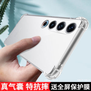 เคสโทรศัพท์ Meizu 21 pro แบบบางเฉียบ ป้องกันการตกหล่น 5G ครอบเต็ม พร้อมอุปกรณ์เสริม เคสโทรศัพท์แบบนิ่มใสสำหรับผู้ชายและผู้หญิง
