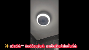 GEERLI พัดลมเพดาน มอเตอร์ทองแดงแท้ เงียบ พร้อมไฟและรีโมท พัดลมเพดาน 18 นิ้ว พร้อมไฟ LED 3 สี เหมาะกับพัดลมเพดานห้อง รับประกัน 5 ปี เงียบสุดๆ