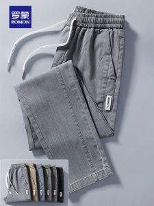 ROMON | Loose Fit Ice Silk Casual Mens Jeans Thin Summer Fashion Straight Leg Versatile Comfortable Modern Style Long Trousers