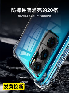 Nokia Huawei P40 pro Phone Case Silicone Anti-Fall Full Lens Protection Soft Gel Ultra-Thin Curved Screen Simple Design for Men And Women