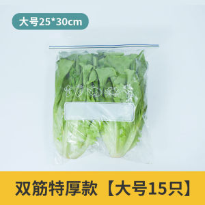 Túi Bảo Quản Thực Phẩm Dày Túi Đóng Gói Tủ Lạnh Túi Đông Lạnh Túi Kín PE Dùng Tại Nhà Túi Bảo Quản Đồ Ăn