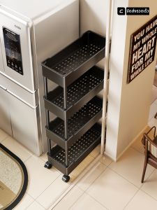 evesigar | Narrow Gap Movable Floor Standing Storage Shelf