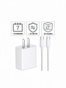 AOLUNDI | Fast Charging Compatible Multi-Device Charger PD Adapter Set