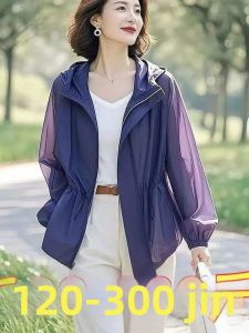 YEBO | Plus Size Sun Protection Hoodie Purple