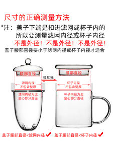 High Borosilicate Glass Cup Flat Lid 10cm Diameter Single Sale Hammer Pattern Pineapple Cup Cover Kitchen Diningware Accessory