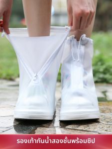RAINCATO | Waterproof Anti-Slip Rain Shoe Covers