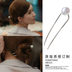 Elegant Metal Beaded U-Shaped Hairpin Womens Style Bun Headwear Fashionable Hair Accessories Simple round Shape for Daily Use