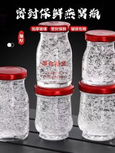 Sealed Glass Packaging Bottle for Soup Condiment Storage round Shape Daily Use Kitchen Storage Jar Food Grade Sealed Container