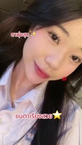 ใหม่! MAYBELLINE NEW YORK SKY HIGH LENGTHENING MASCARA JAPAN POUCH เมย์เบลลีน นิวยอร์ก เลนเทนนิ่ง มาสคาร่า แจแปน เพ้าช์