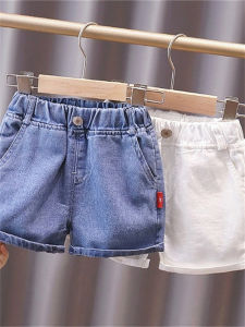 Stylish Childrens Short Pants Five-Point Shorts Summer Clothes Boys Jeans Versatile Kids Clothing Polyester Material