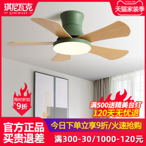 Ginivac Ceiling Fan Light 2024 New Design for Bedroom Restaurant Living Room Simple Remote Control Wood Material Energy Efficient