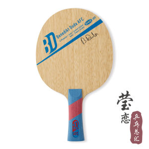 VICTAS Pure Wood Carbon Table Tennis Paddle Base Board Chen Xiaolian Jiang Jialiang Design for Sports Fitness Fans