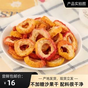No Added Sugar Dried Hawthorn Sweet and Sour Snack