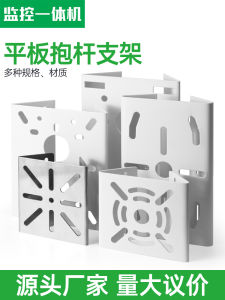 แผ่นรองวงแหวนแบบทึบสำหรับติดตั้งกล้องวงจรปิด หลังคากลางแจ้ง ไฟส่องสว่างทางเดิน มอเตอร์ไซค์ แบรนด์ Hikvision Dahua