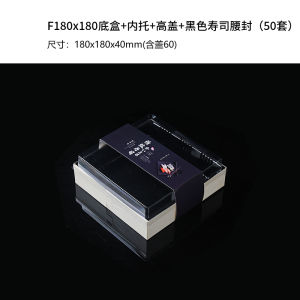 Disposable Wooden Sushi Packaging Box Japanese Style Bento Box Takeaway Food Packing Box Fruit Salad Box Square Shape Degradable Material