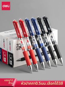 deli | Click Operation Black Carbon Pen 0.5mm