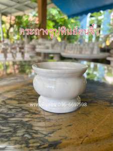 กระถางธูปหินอ่อน4นิ้ว