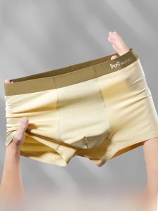 MiiOW | Quần lót nam Modal Catman 2025 mùa hè thoáng khí kháng khuẩn cạp vừa quần đùi ống đứng phong cách đơn giản