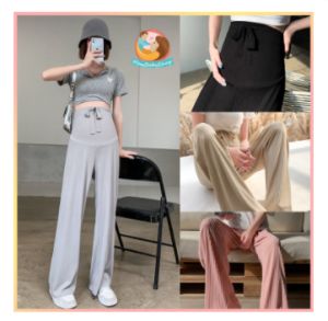 กางเกงขายาวคนท้องผู้หญิง เสื้อผ้าคนท้องผู้หญิง กางเกงคลุมท้องทรงหลวมสบายผู้หญิงมีโบว์สไตล์เกาหลีราคาถูกพร้อมส่ง