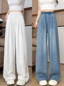 YAYANGREN | Summer Thin High Waist Draped Slim Straight Ice Silk Wide Leg Jeans Womens Elastic Waistband Tencel Denim Loose Fit Jeans
