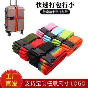 Travel Luggage Strap Cross Packing Belt Check-In Baggage Handle Carry-On Bag Tie down Strap Anti-Explosion Security Belt