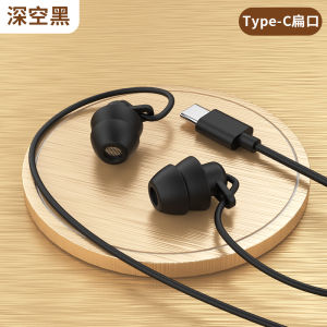 Sleeping Wired Type-C Noise Reduction ASMR In-Ear round Hole Comfortable Earplugs for Side Sleeping Non-Painful Earphones