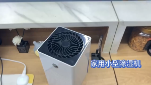 2000ml Dehumidifier Household lamp-equipped dehumidifier Silent style room dehumidification Silent style room dehumidification Machine