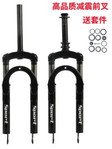 Mountain Bike Oil Pressure Shock Absorber Fork Spring Bicycle Single Speed Brake Style 18-20-22-24-26 Inch Mountain Bike Parts