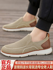 Zhang Jili Elderly Mens Slip-On Canvas Shoes Breathable Casual Driving Shoes Comfortable Soft Bottom Lightweight Shoes