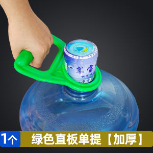 Thickened Water Bucket Handle Lifter Pure Mineral Water Handheld Gadget Home Pressure Drinking Water Dispenser Tool