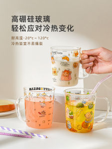 High Borosilicate Glass Milk Cup with Scale Heat Resistant Microwave Safe Cartoon Design Nordic Style Home Use Water Cup