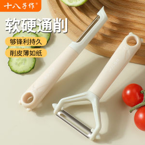 Kitchen Multi-Function Potato Peeler Professional Fruit And Vegetable Peeler Home Use Skin Remover Tool by Shiyizizi