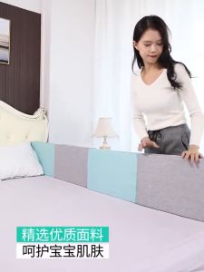 Anti Fall Baby Bed Fence Baby Safety Bed Guardrail Height Adjustable Anti-suffocation Baby Soft Bed guardrail Fence Childrens Bedside Protector Baby Safety Bed Guardrail Anti-fall Arbitrary Splicing 軟包床圍欄