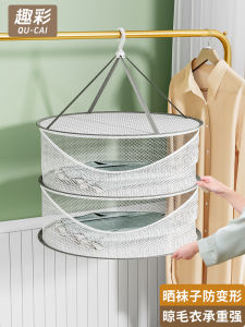 Socks Drying Rack Wool Sweater Flat Layout Sweater Drying Net Home Use Woolen Sweater Drying Bag Socks Drying Basket Nordic Style